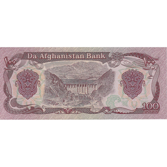 Afghánistán,
100 Afghánců,
KM: 58a