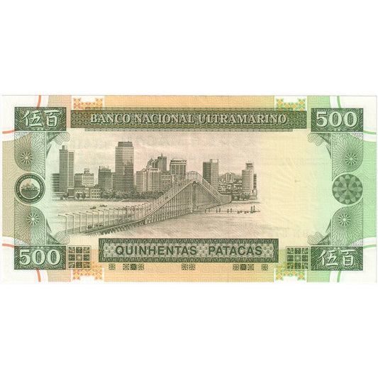 Macao,
500 patacas,
1999-12-20
