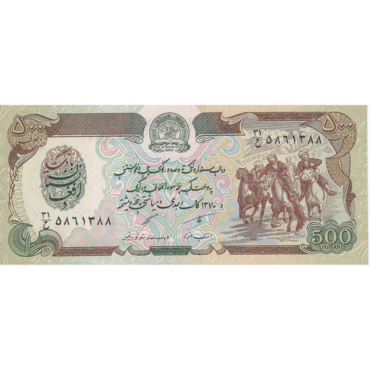 Afghánistán, 
  
  500 Afghánců, 
  
  1979-1991