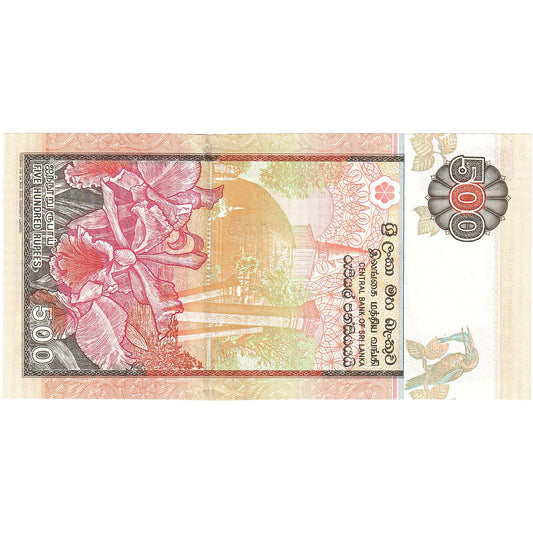 Bankovka, 
  
  Srí Lanka, 
  
  500 rupií