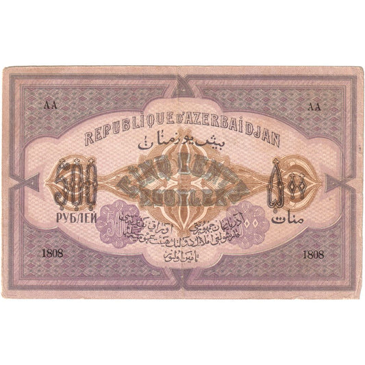 Ázerbajdžán, 
  
  500 rublů, 
  
  KM: 7